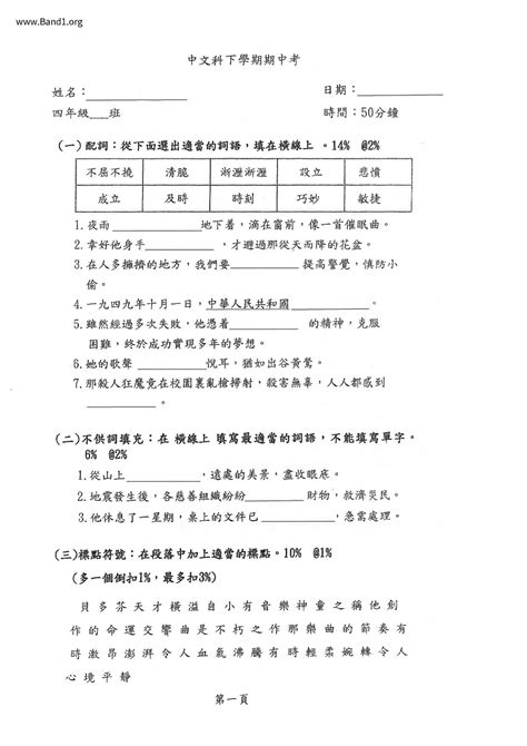 適得其反意思|適得其反 的意思、解釋、用法、例句